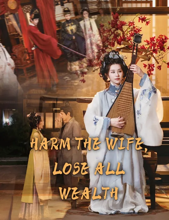 HARM THE WIFE, LOSE ALL WEALTH